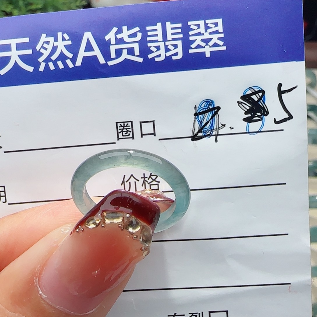 未镶嵌戒指翡翠翡翠