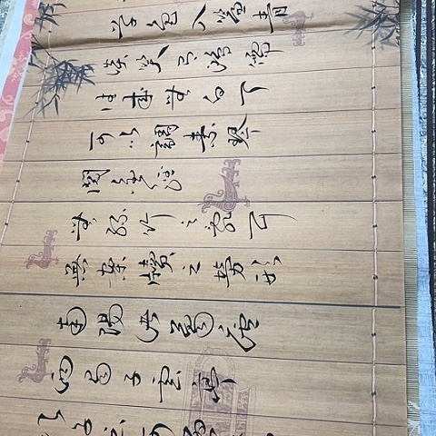 书法双**门于福贵书法陋室铭
