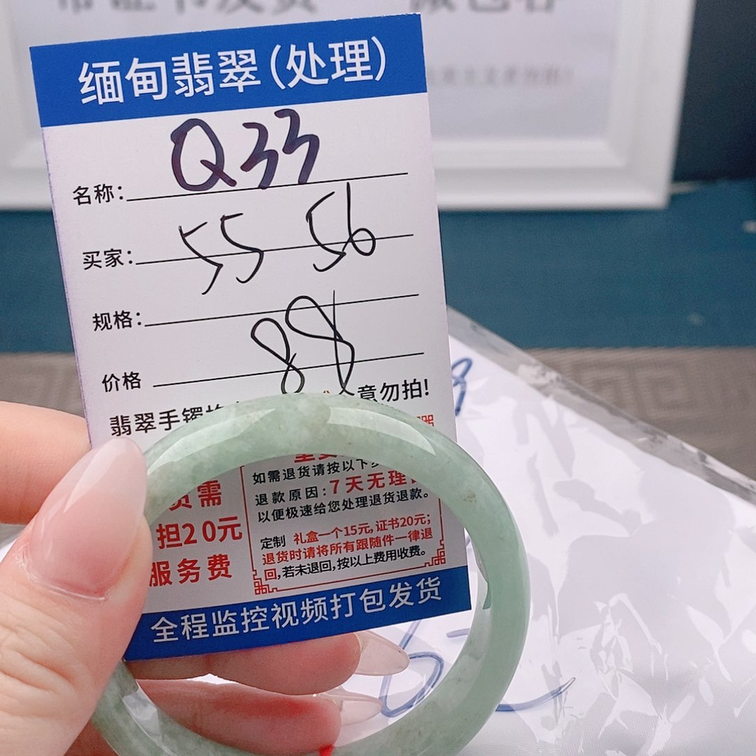 翡翠手镯未镶嵌缅甸翡翠手镯处理微包容Q33