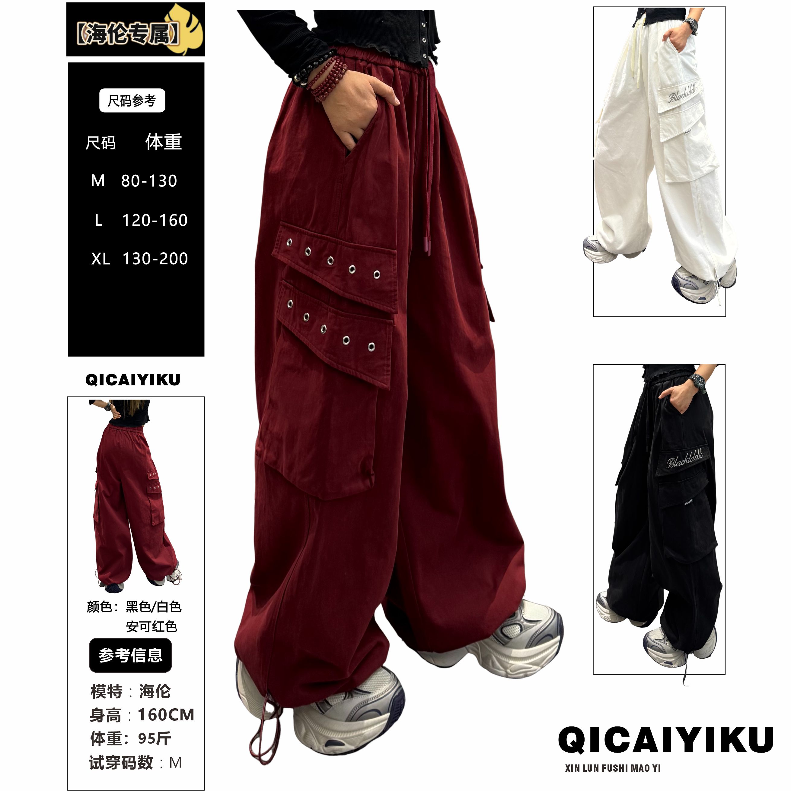 E-338-裤子2025新款宽松运动休闲字母曳舞工装阔腿裤XL2007