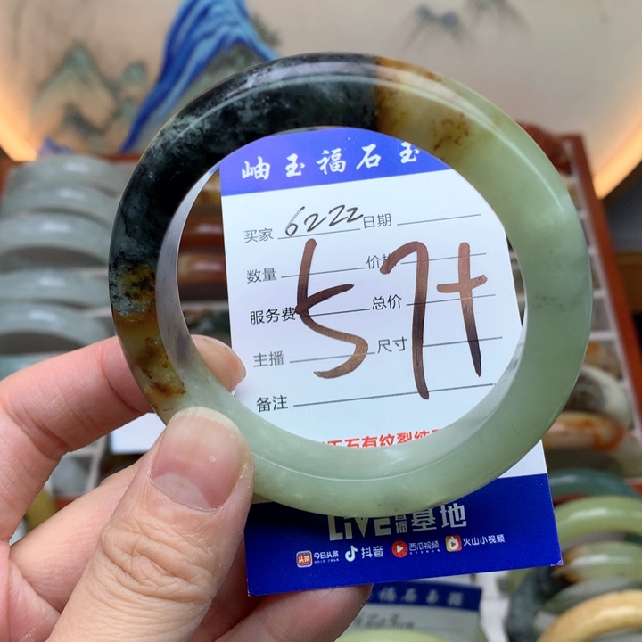 蛇纹石玉手镯未镶嵌