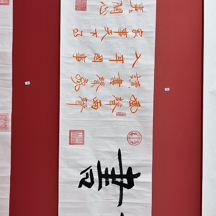 书法手绘书法字画36