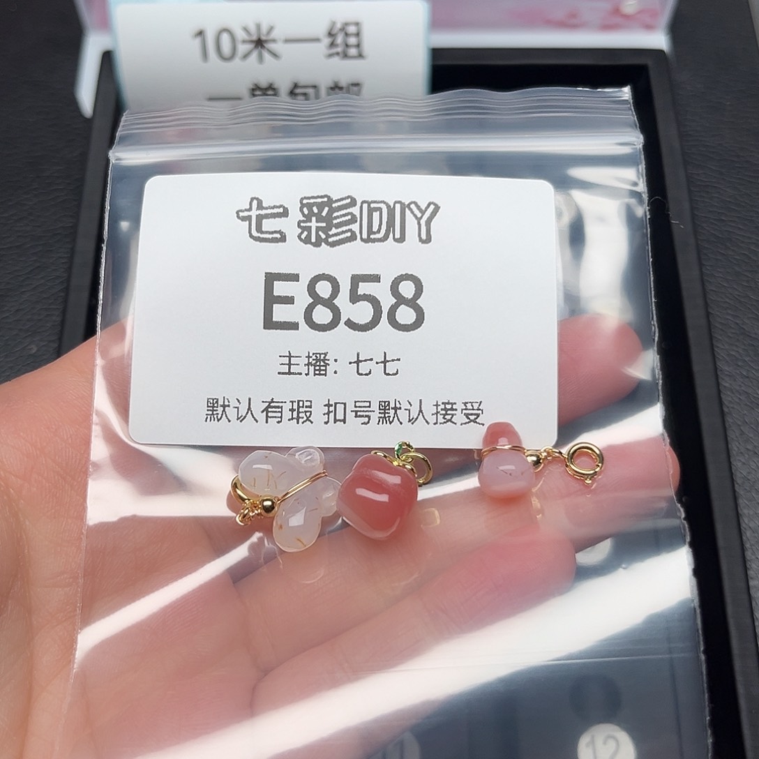 玛瑙/玉髓颈饰合金玊*