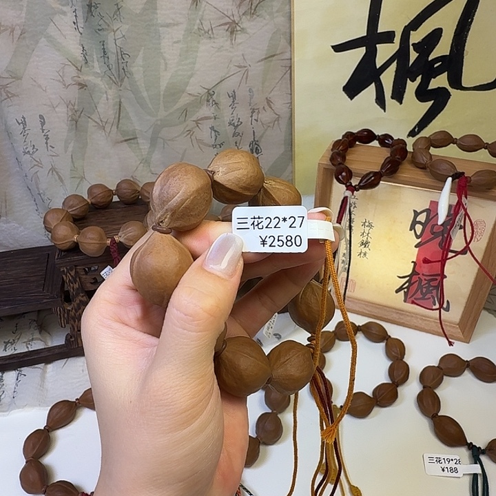 用***3手串/手链橄榄核梅林铁核三花22.27