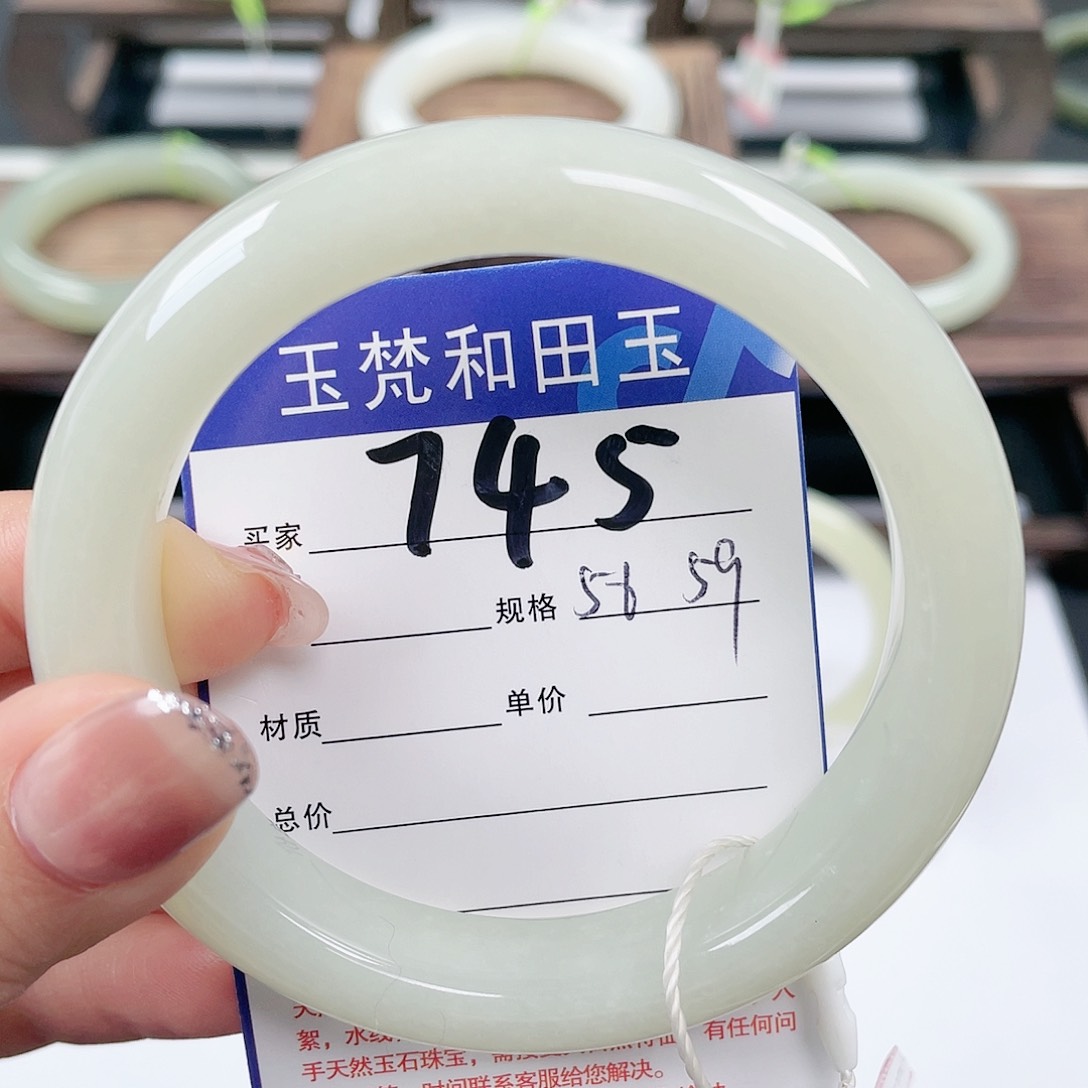 未镶嵌手镯和田玉