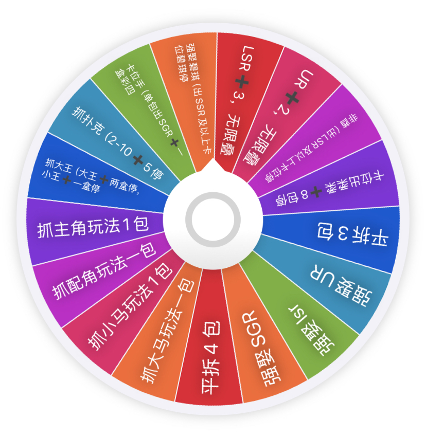 【辉月大转盘】小马宝莉趣影收藏卡牌盲盒