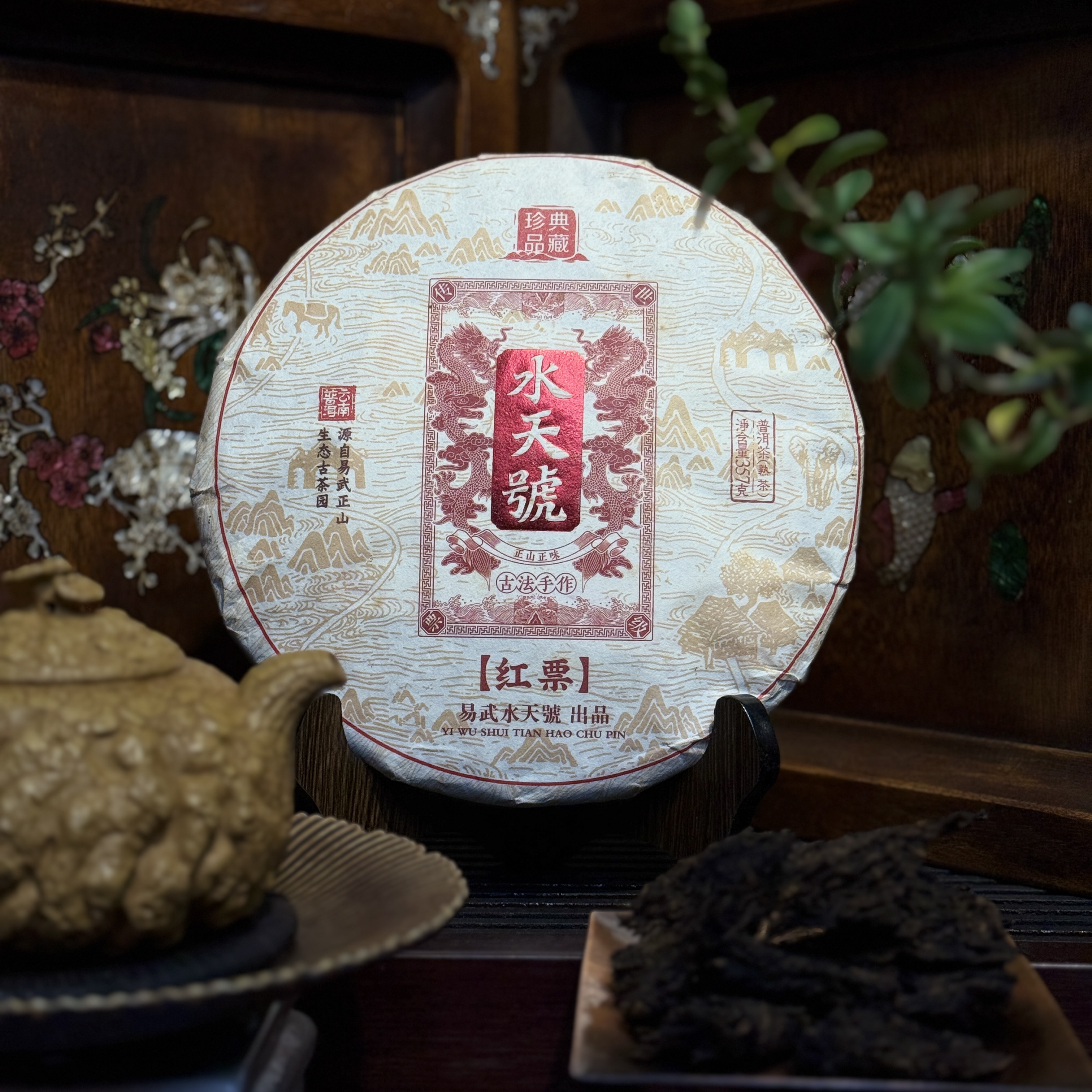 无品牌2022年 红票 易武熟茶 饼茶 357g【S编码：8275】