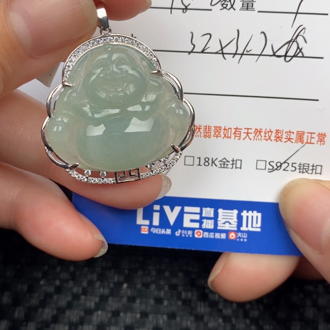 翡翠颈饰银S925镶嵌吊坠