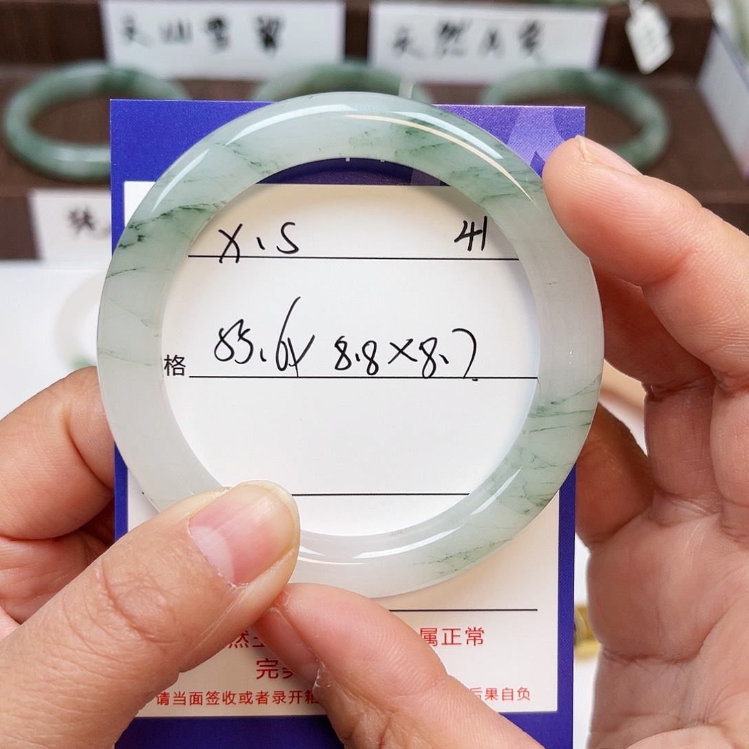 石英质玉手镯未镶嵌X*S