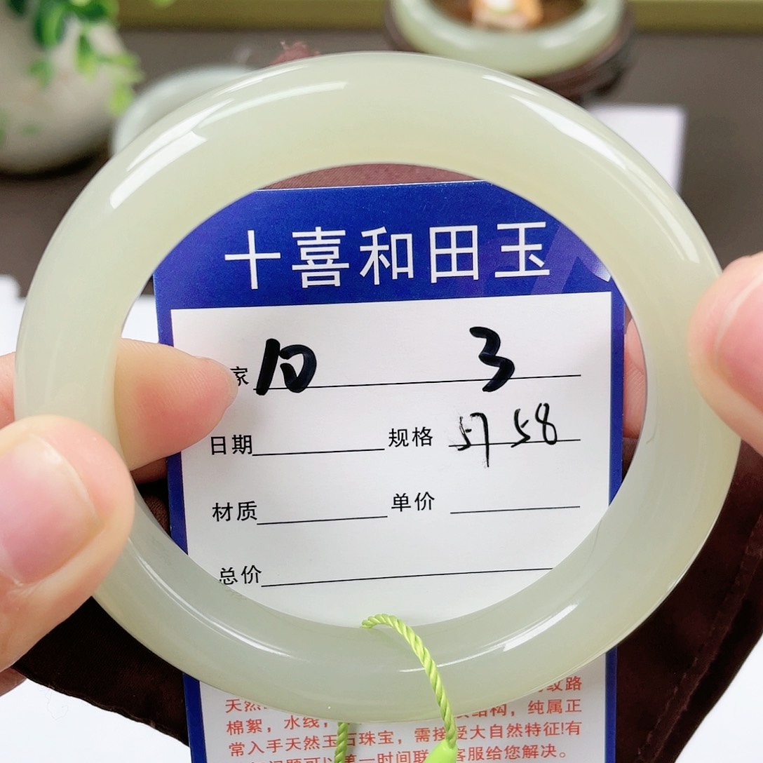 【闪购商品】和田玉手镯未镶嵌