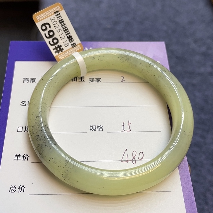 和田玉未镶嵌手镯