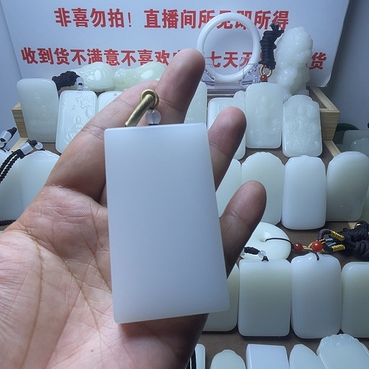 拥***福平安牌5857768777777