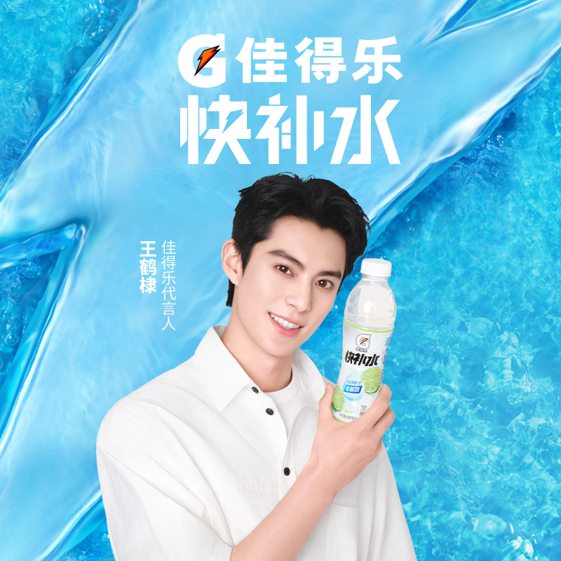 佳得乐全新快补水 青柠味/红柚味600ml*15瓶