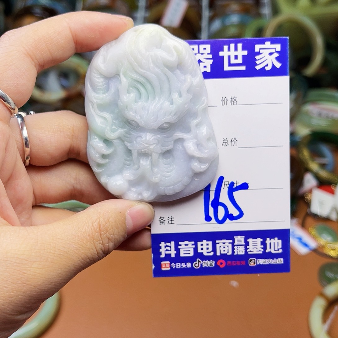 翡翠颈饰未镶嵌这