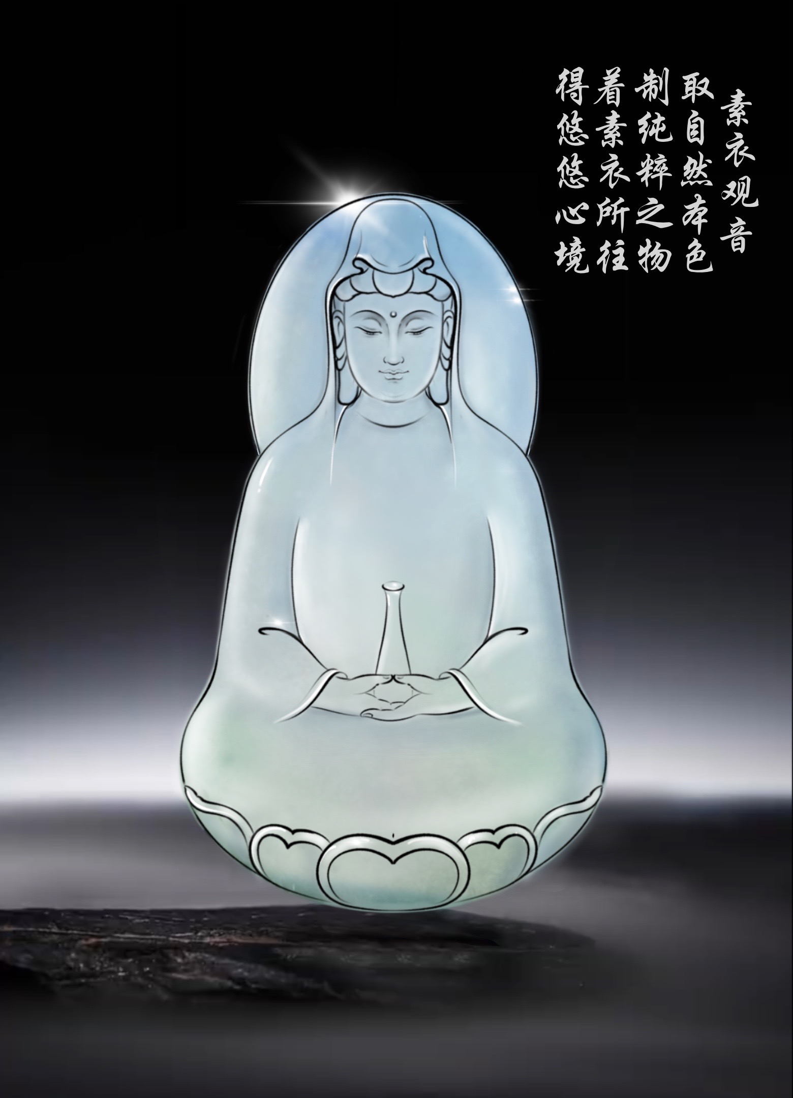 纯天然 翡翠定制 图片，图片仅供参考