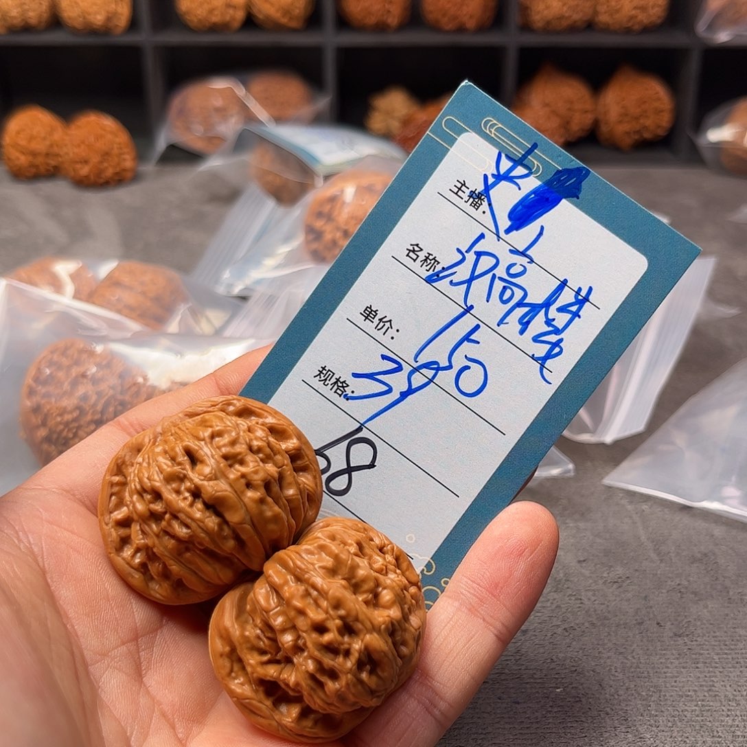 文玩核桃把件六十八