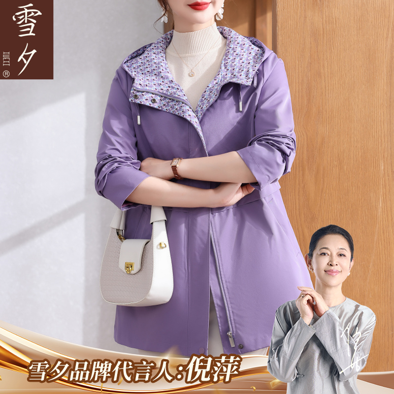 妈妈装外套秋风衣外套2025新款洋气中老年女装巨好看的大码上衣服