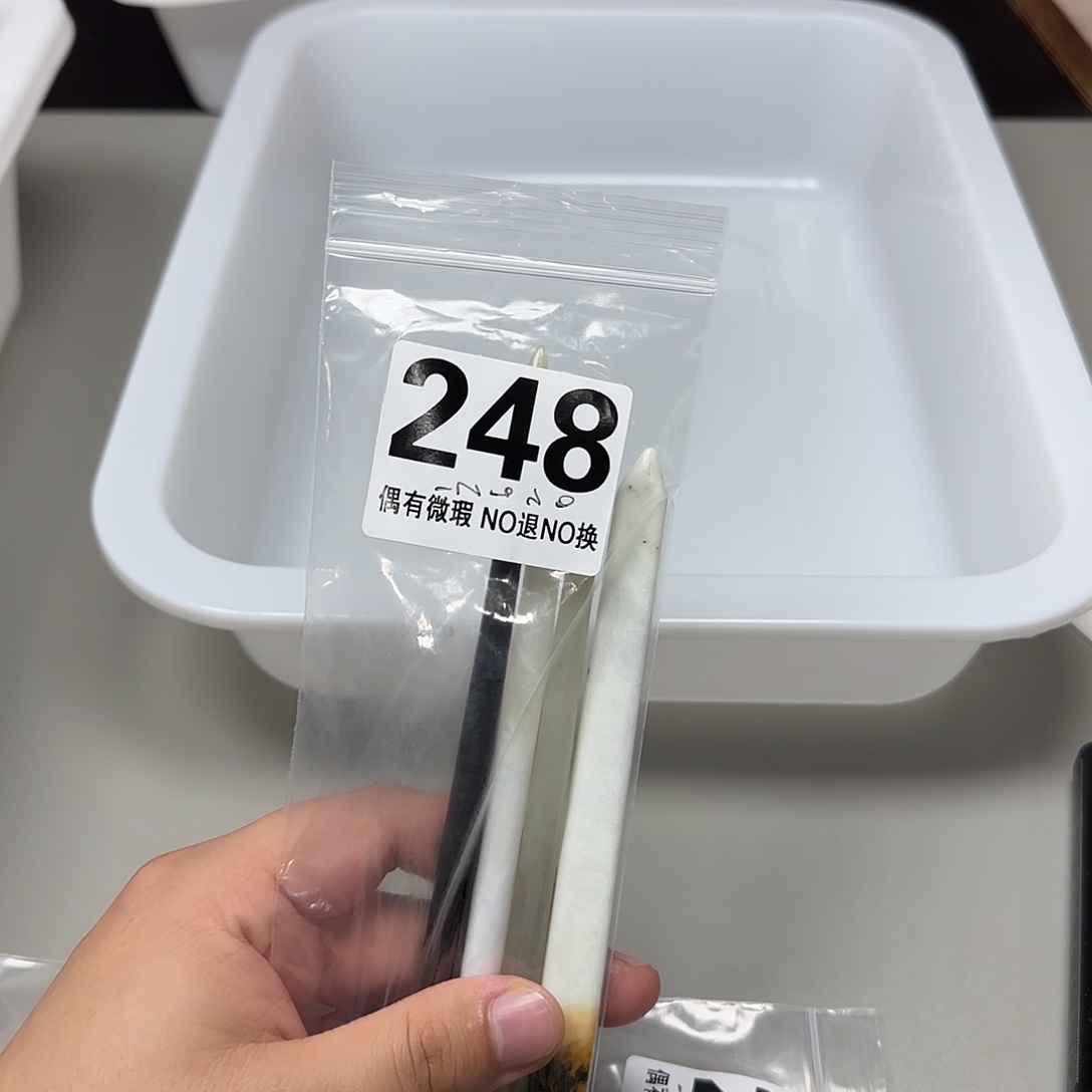 1***6蛇纹石玉未镶嵌发饰