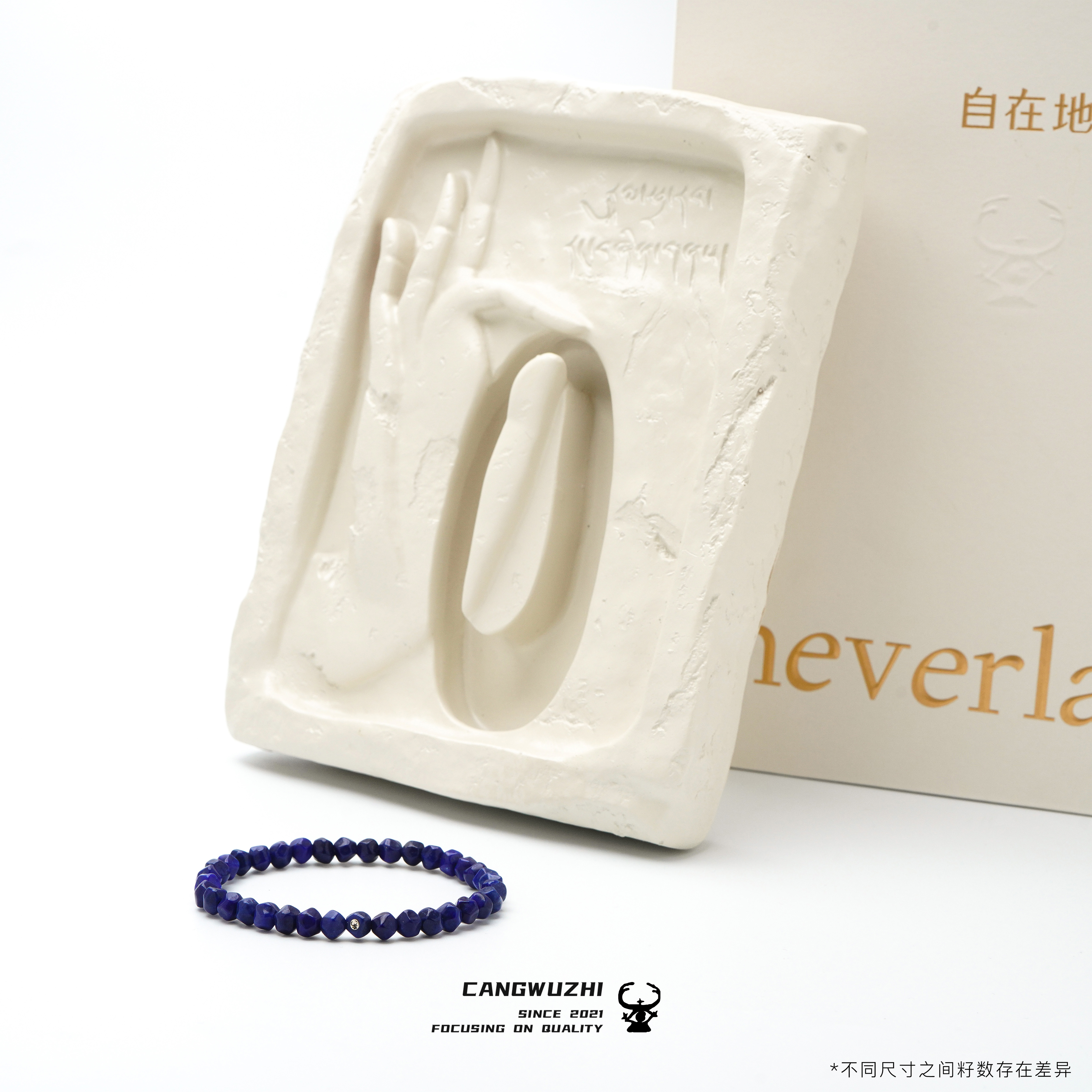 【藏物志】自在地-青金石-单圈K级 近7.5mm