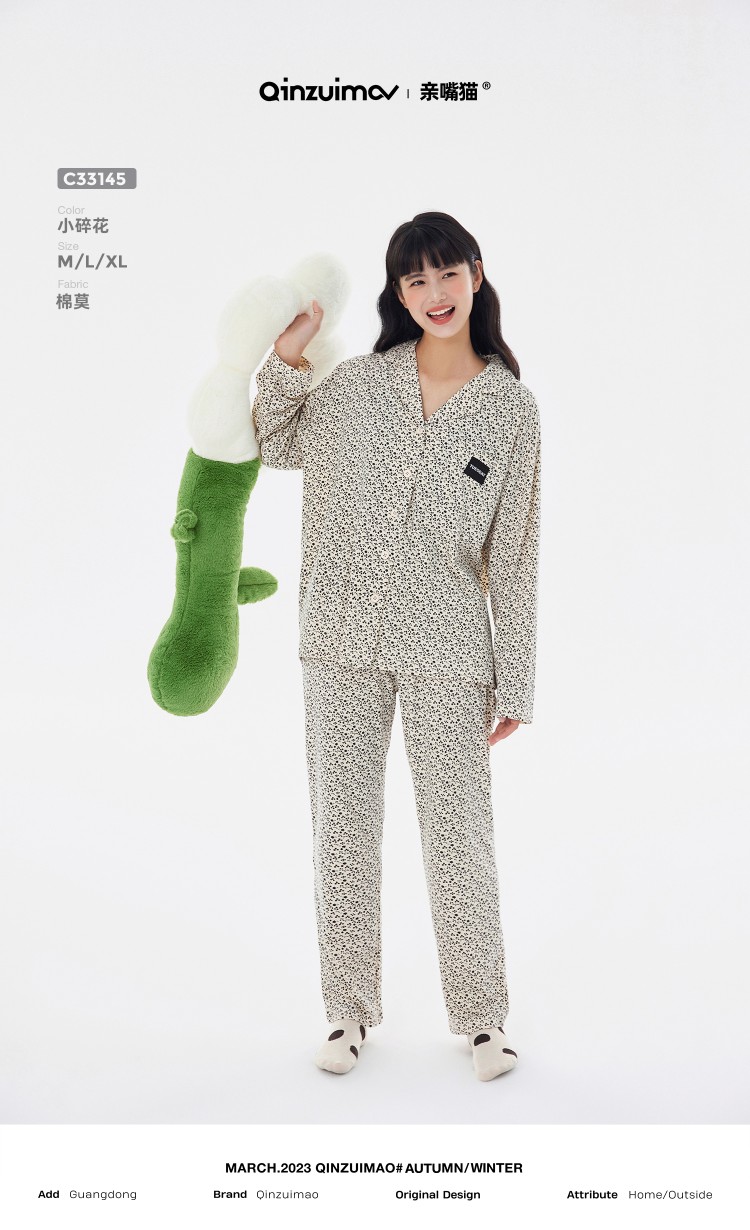 亲嘴猫正品睡衣女士春秋莫代尔棉时尚韩版休闲可外穿家居服套装