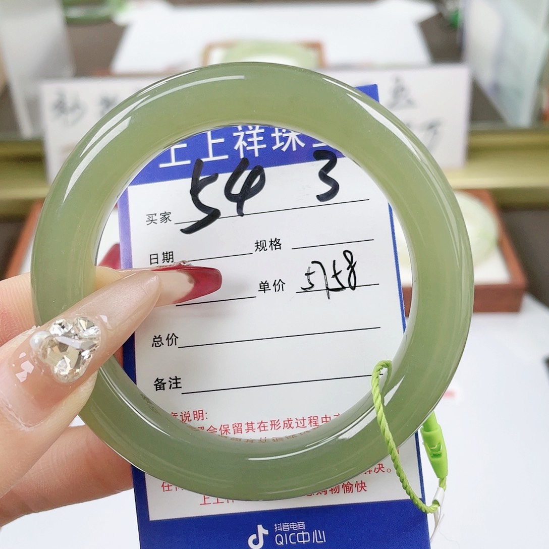 【闪购商品】和田玉手镯未镶嵌