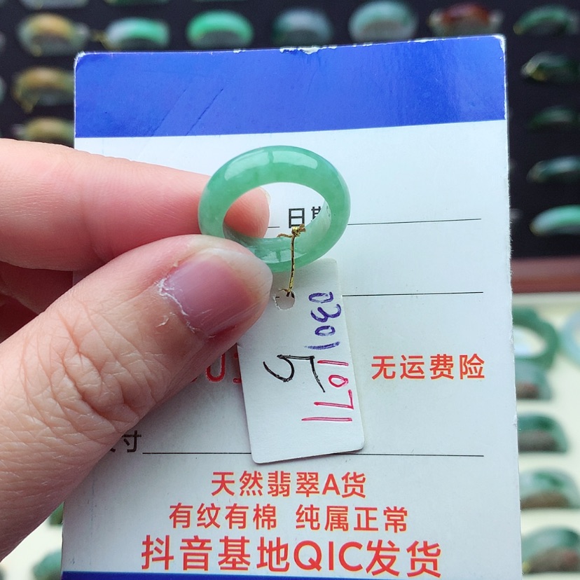 【闪购商品】翡翠戒指未镶嵌）