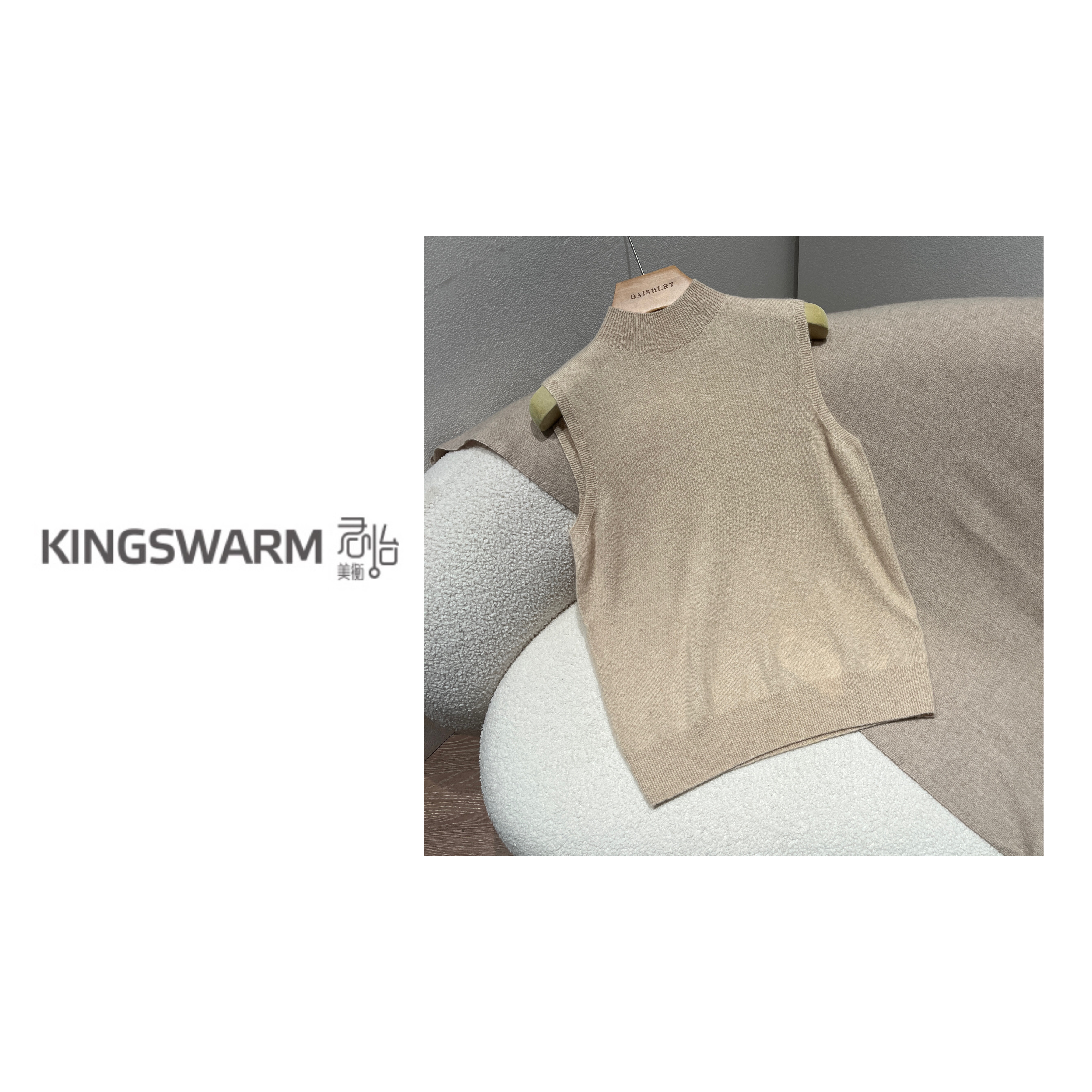 君怡【一线成型无袖打底衫】100山羊绒