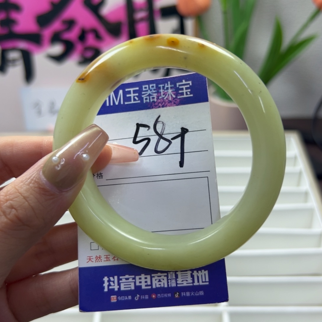 蛇纹石玉未镶嵌手镯121