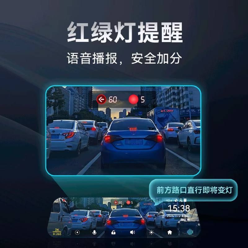 AI智能声控高德导航红绿灯读秒后视镜高清前后行车记录仪推荐