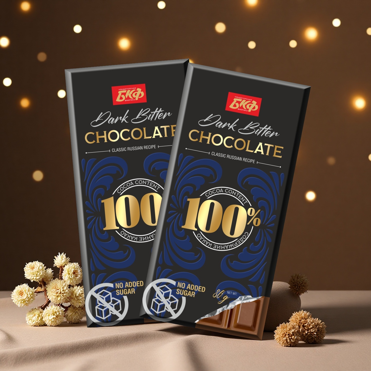 （3块）俄罗斯进口涅夫斯基牌无蔗糖100%黑巧克力80克/块