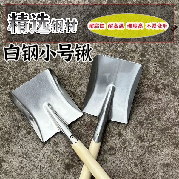 小煤铲小锹垃圾铲铲铲粪便小煤锹烧烤专用小铲儿童铲户外农用铲子