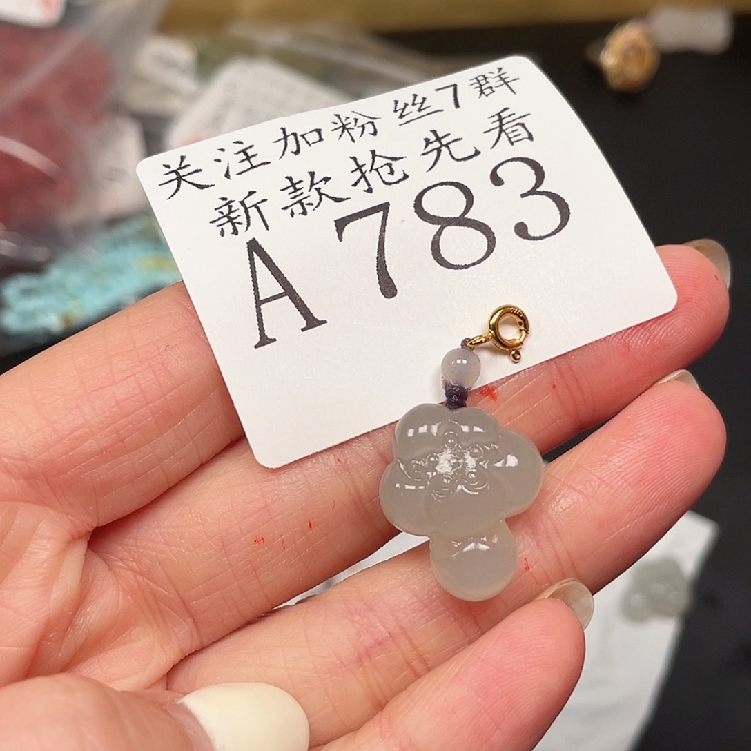 和田玉珠宝半成品未镶嵌A783
