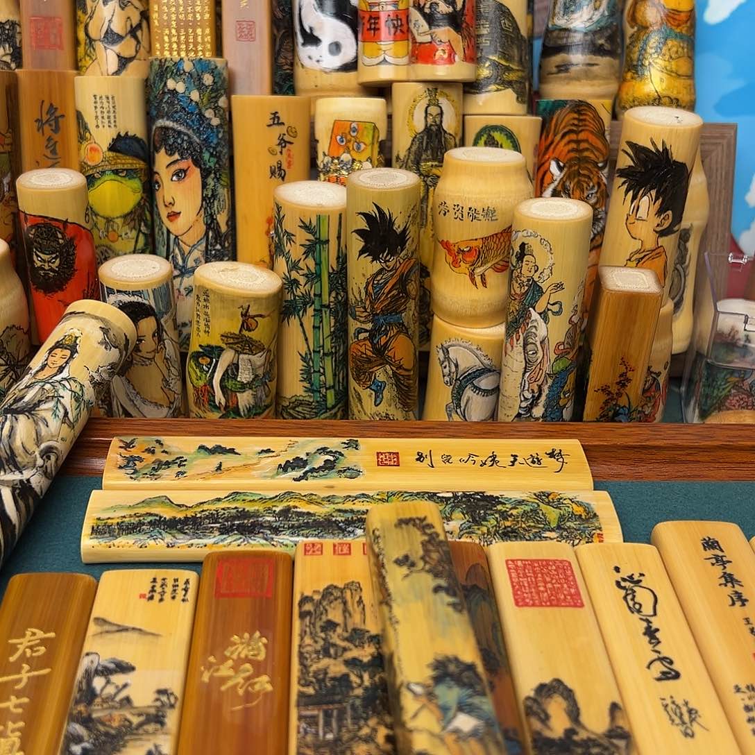 古***帝竹类实心竹直播间福利