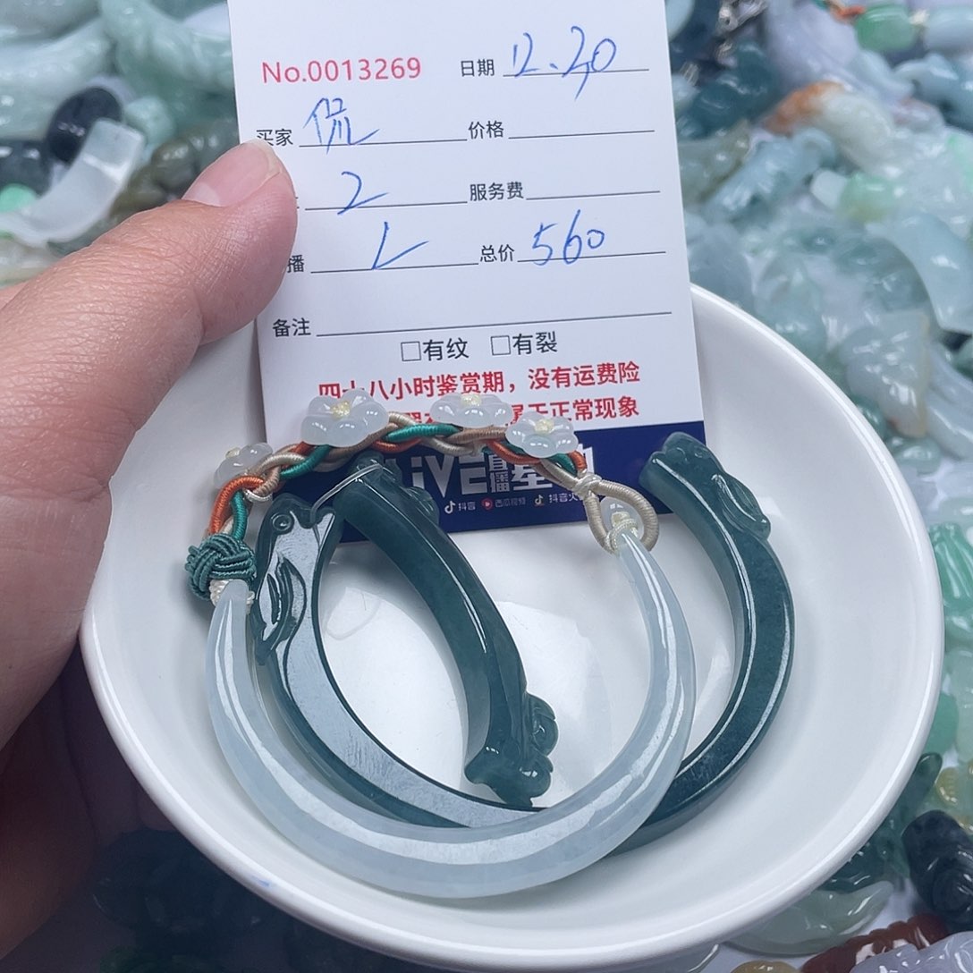 未镶嵌手链翡翠侃***德