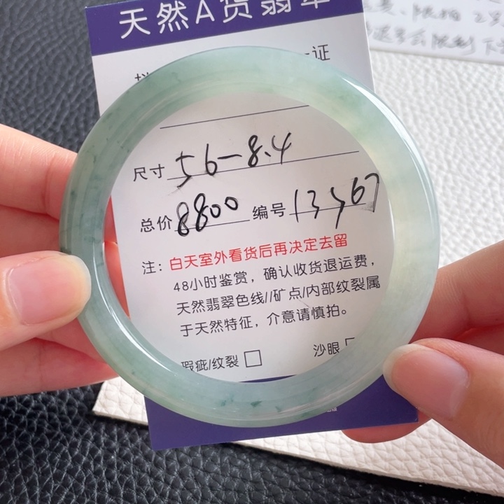 翡翠未镶嵌手镯翡翠手镯