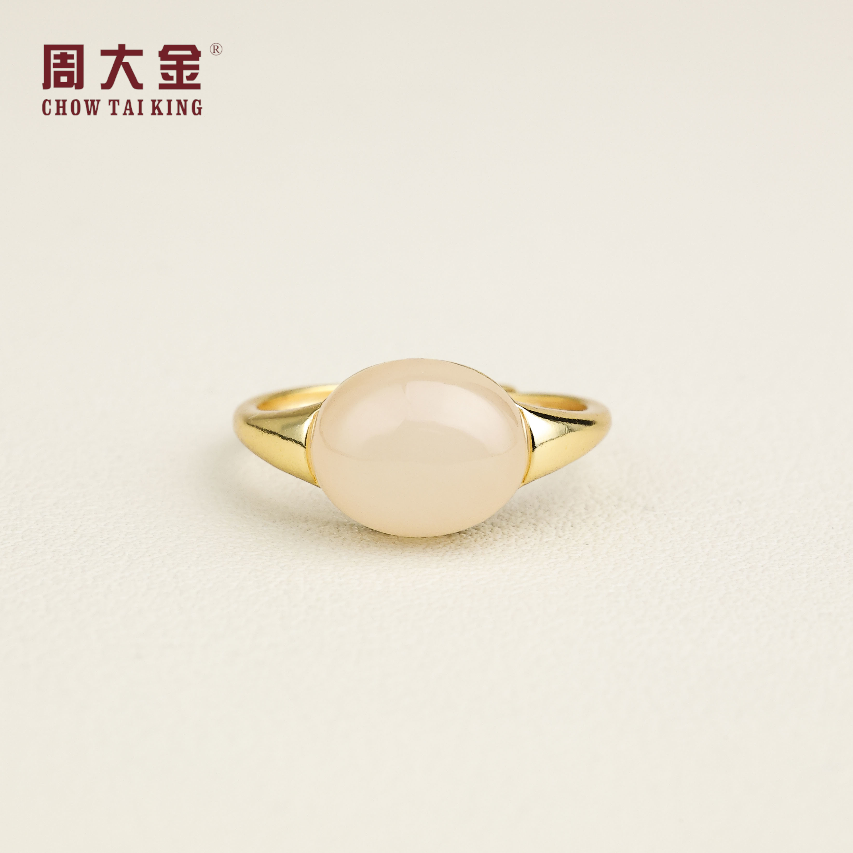 【周大金玉石】S925银镶和田玉藕粉蛋面戒指-J2027-菲