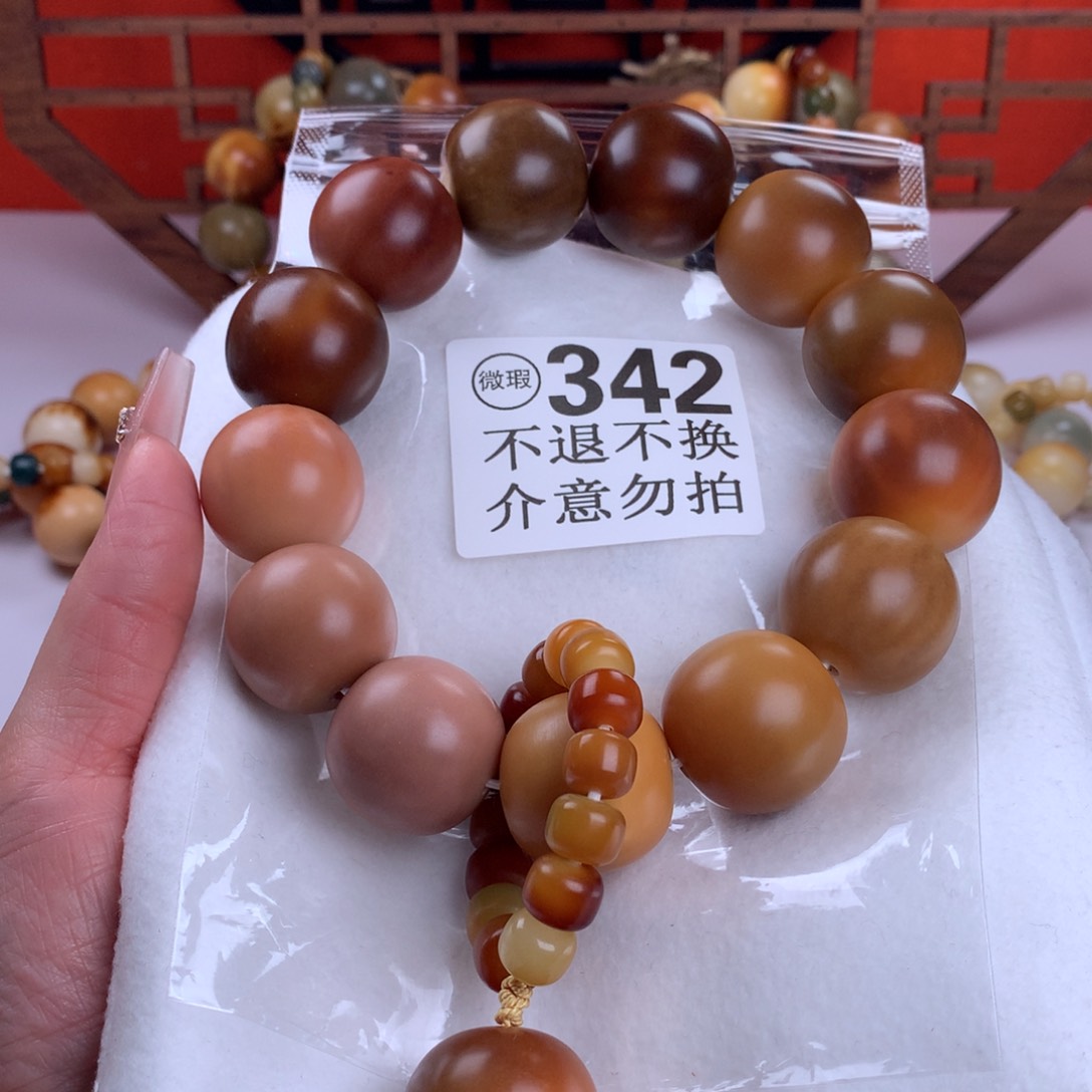 菩提根/象牙果吊坠用****0