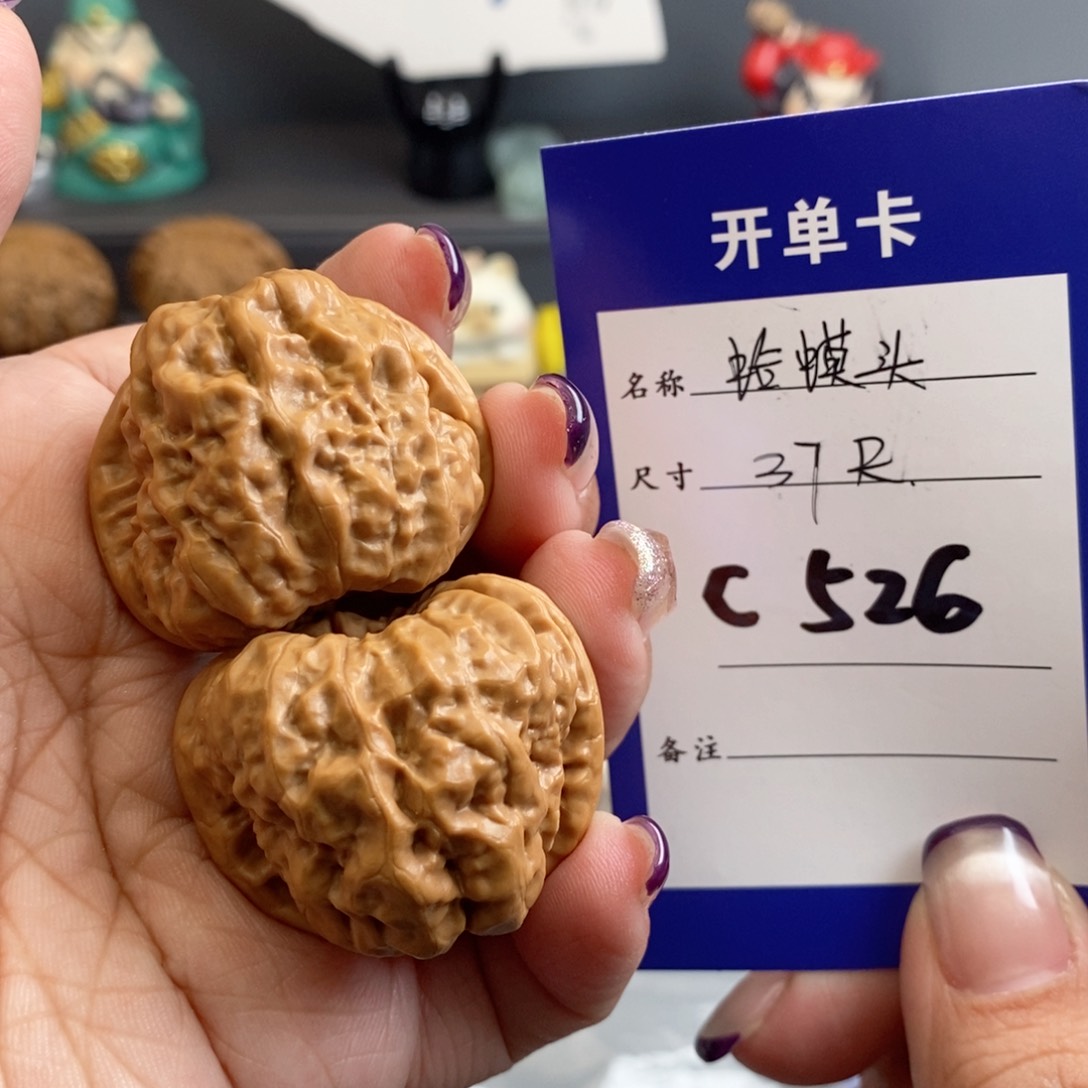 文玩核桃吊坠蛤蟆头37