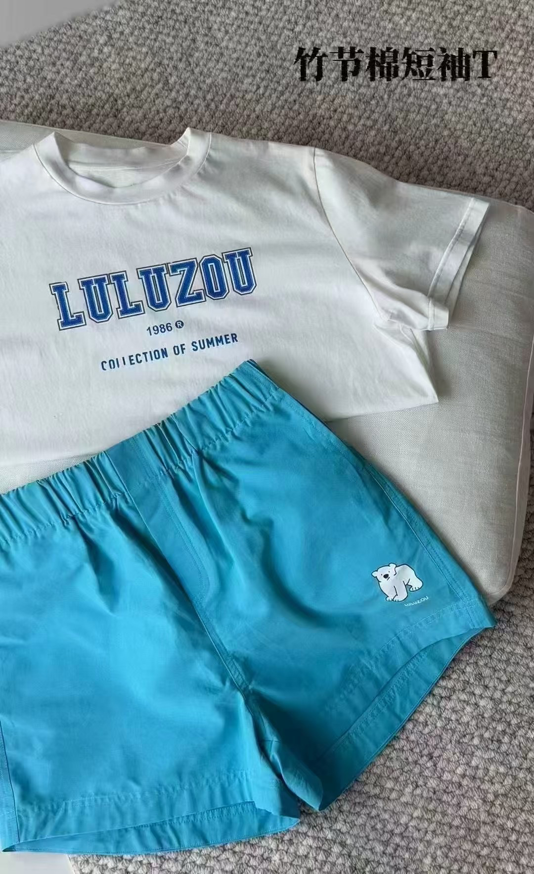 LULUZOU小白熊短裤