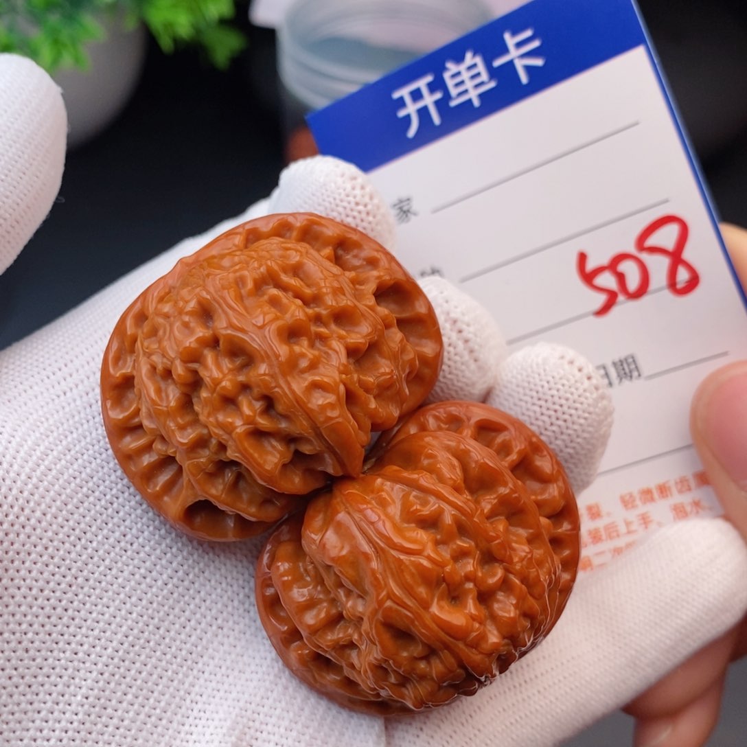 文玩核桃把件42球白508