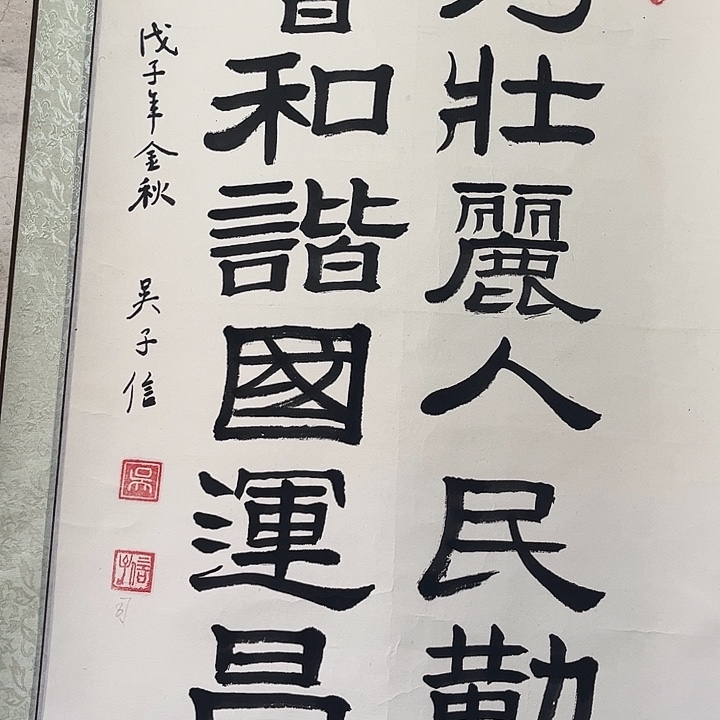 摆件，轴坏，破损，水渍都是正常的