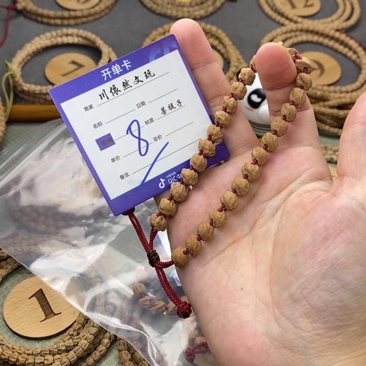 柏香籽/百香籽手串