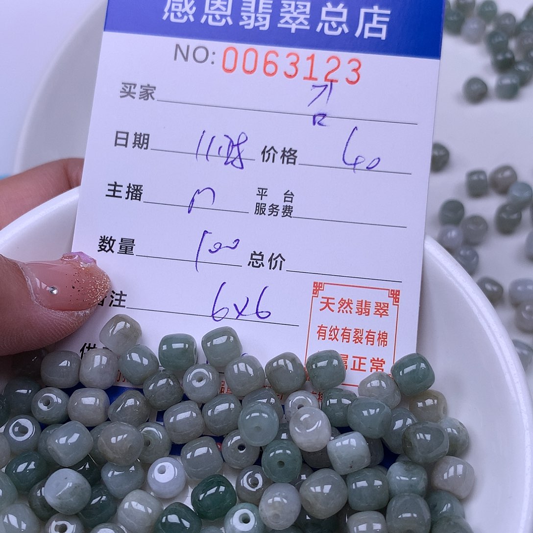 김***수翡翠未镶嵌手链翡翠