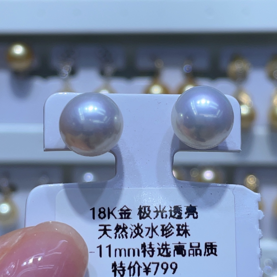 18K金镶嵌耳饰淡水珍珠10-11极光