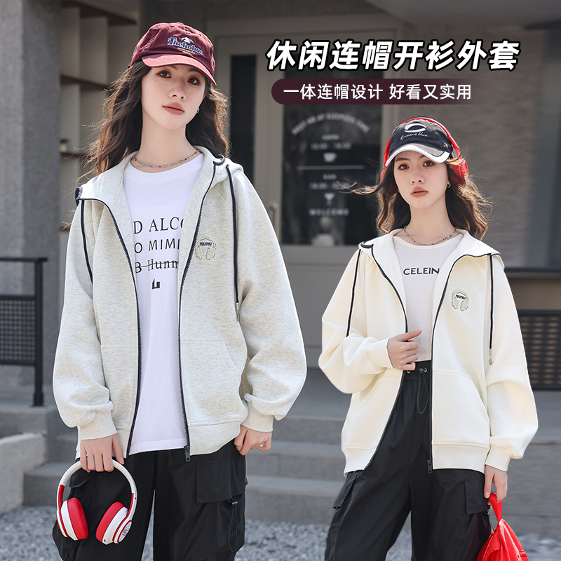 【超软空气棉】女大童秋新款女孩休闲上衣外套初高中学生上衣65016