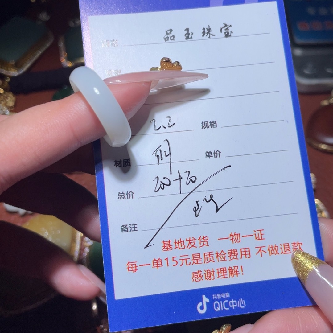 和田玉挂件未镶嵌李*