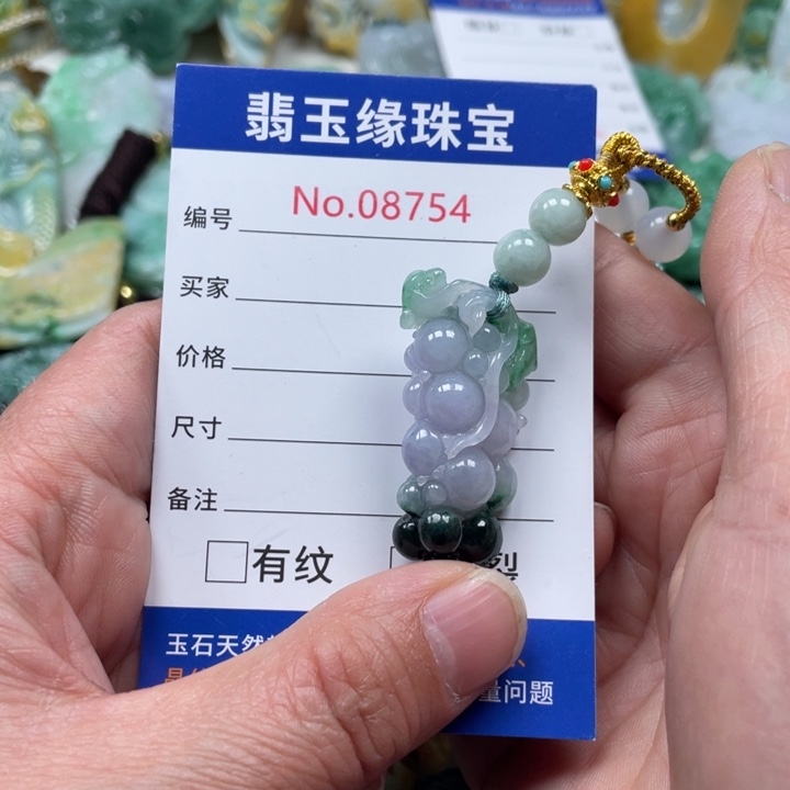 翡翠挂件未镶嵌翡翠玉缘吊坠挂件