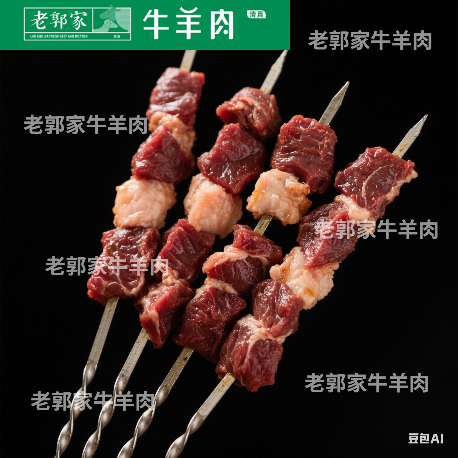 民勤羔羊后腿肉羊肉串烧烤食材鲜嫩大肉串家庭露营