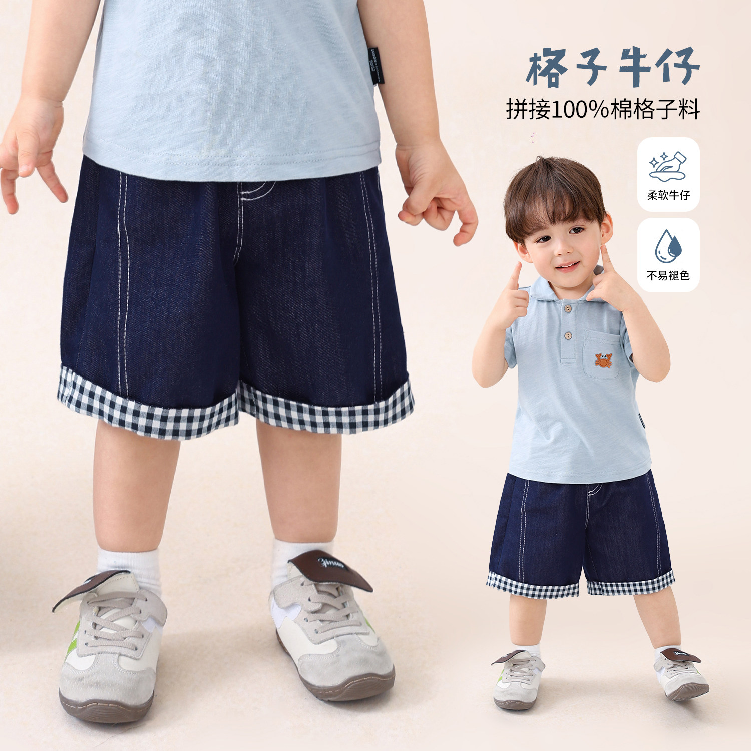 【LUSONBABY】【格子牛仔】宝宝夏季百搭100棉软牛仔裤短裤 BY638053