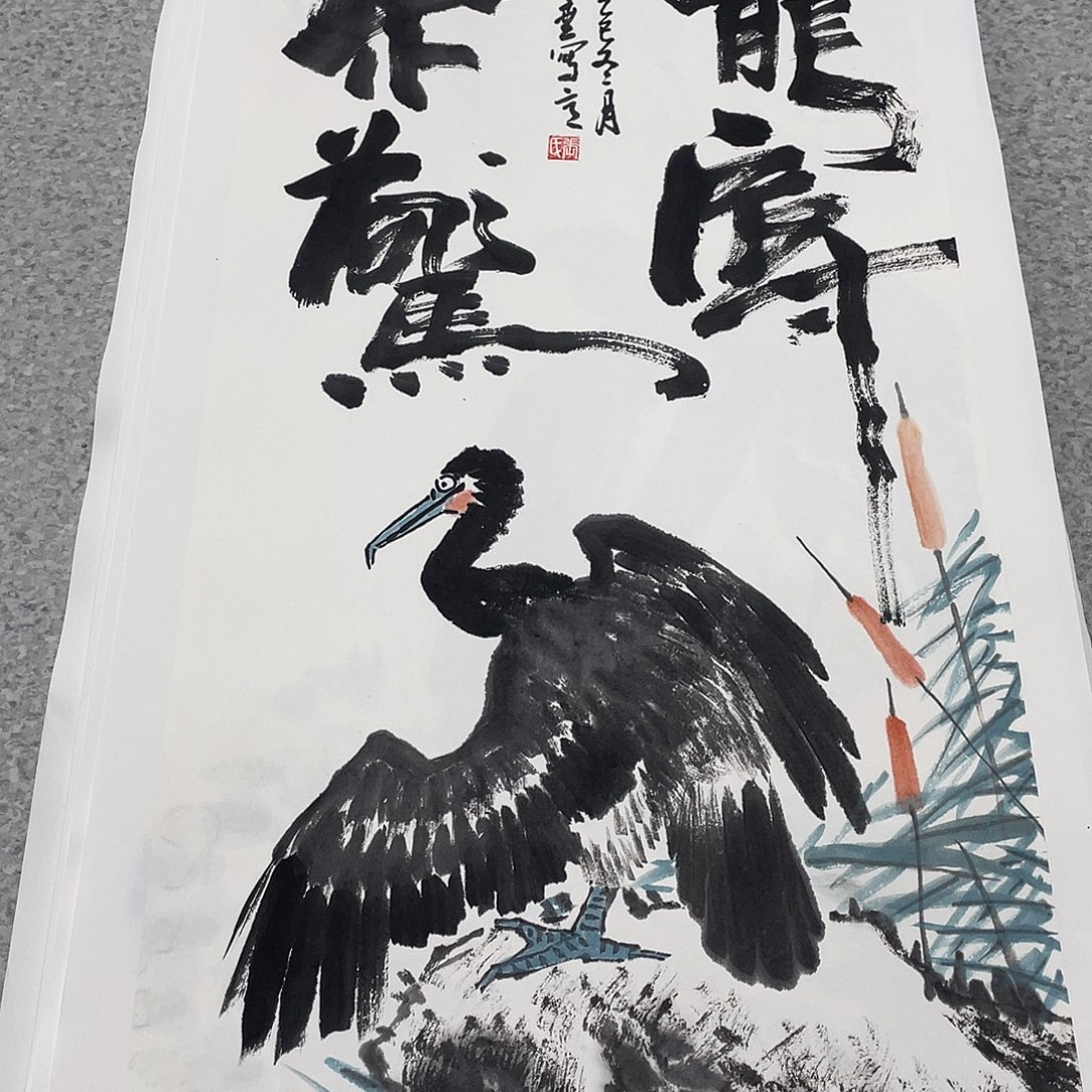 国画2平尺国画作品